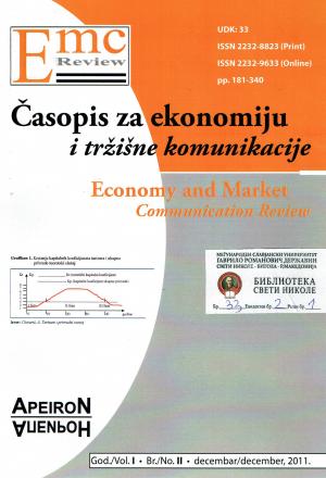 Весник за економија и трговските комуникации