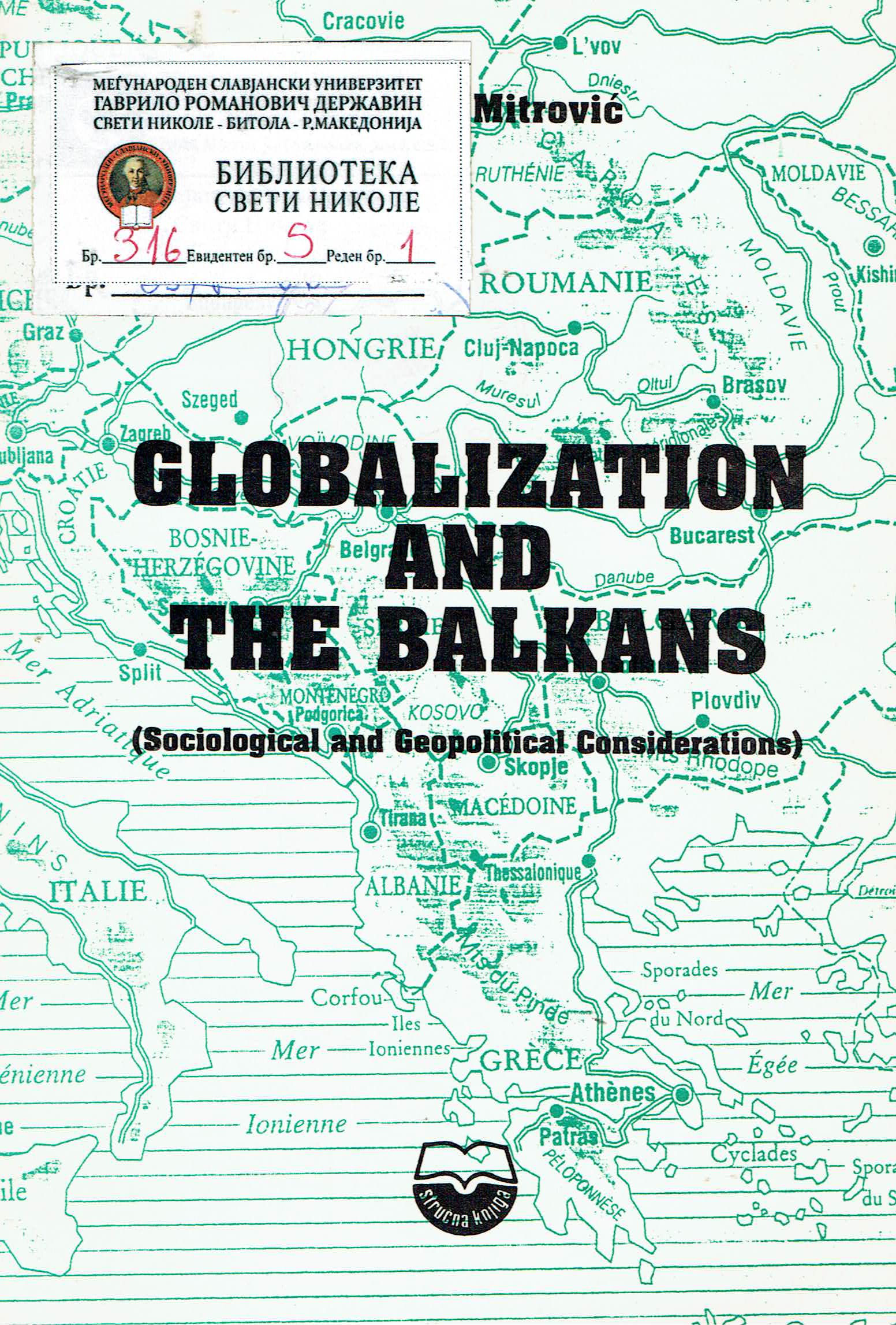 GLOBALIZATION AND THE BALKANS