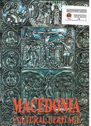 Macedodonia cultural heritage