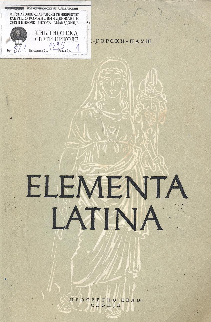 Elementa latina