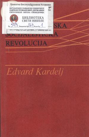 Tito i jugoslovenska socijalistička revolucija