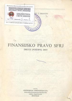 Finansijsko pravo SFRJ