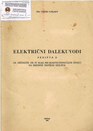 Električni dalekuvodi