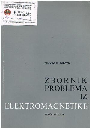Zbornik problema iz elektromagnetike