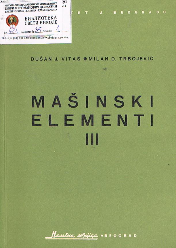 Mašinski elementi III