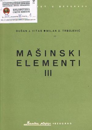 Mašinski elementi III