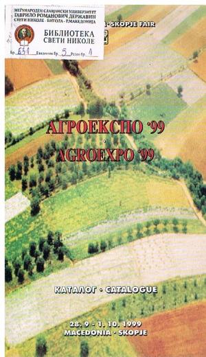 Агроекспо '99