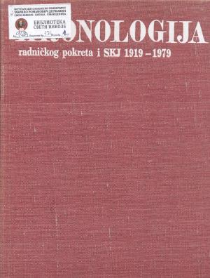 Hronologija radničkog pokreta i SKJ 1919-1979