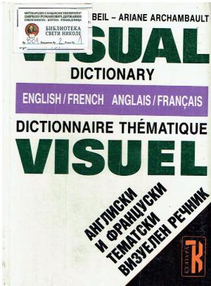 Visual dictionary : English/French