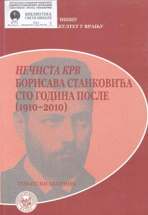 Нечиста крв Борисава Станковића сто година послем (1910-2010)