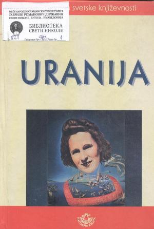 Uranija