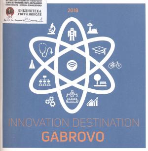 Innovation destination Gabrovo