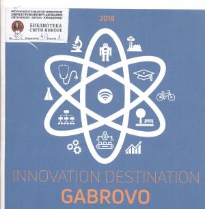 Inovation destination Gabrovo