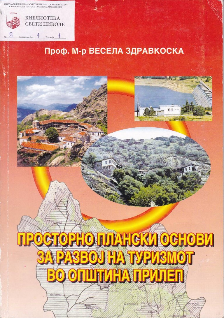 Просторно плански основи за развој на туризмот во општина Прилеп