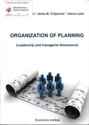 Organization of planning (Leadership and managerial dimensions)