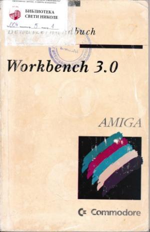 Workbench 3.0
