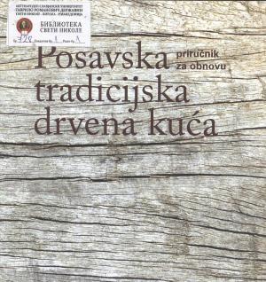 Posavska tradicijska drvena kuća