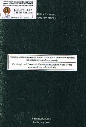 Креирање налокални акциони планови за економсски развој на општините во Македонија
