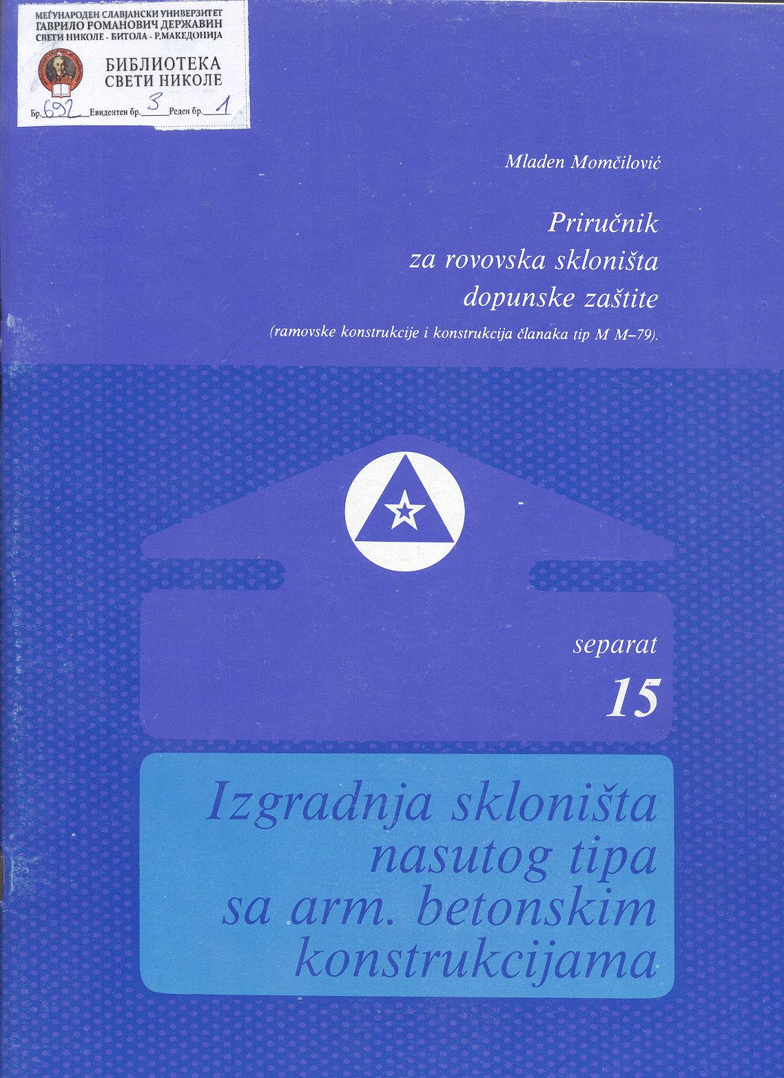 Izgradnja skloništa nasutog tipa sa arm.betonskim konstrukcijama