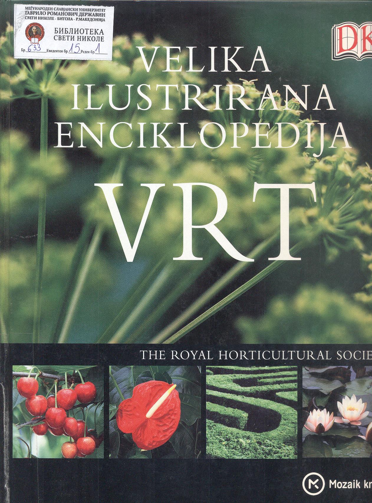 Velika ilustrirana enciklopedija VRT