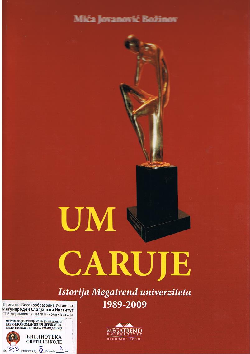 Um caruje