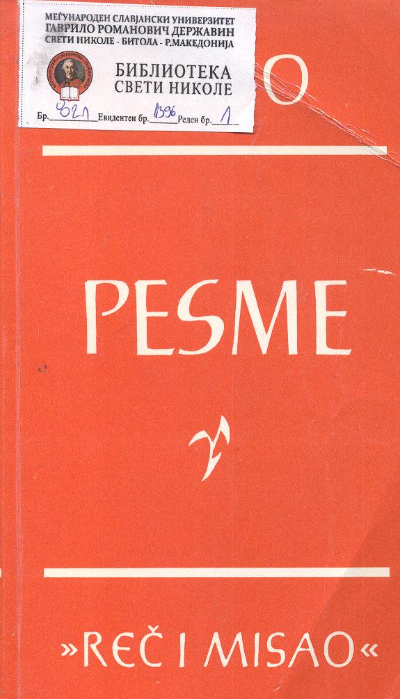 Pesme