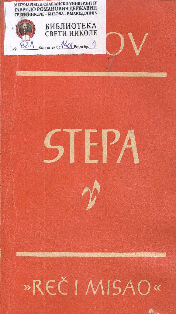 Stepa