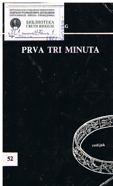 Prva tri minuta