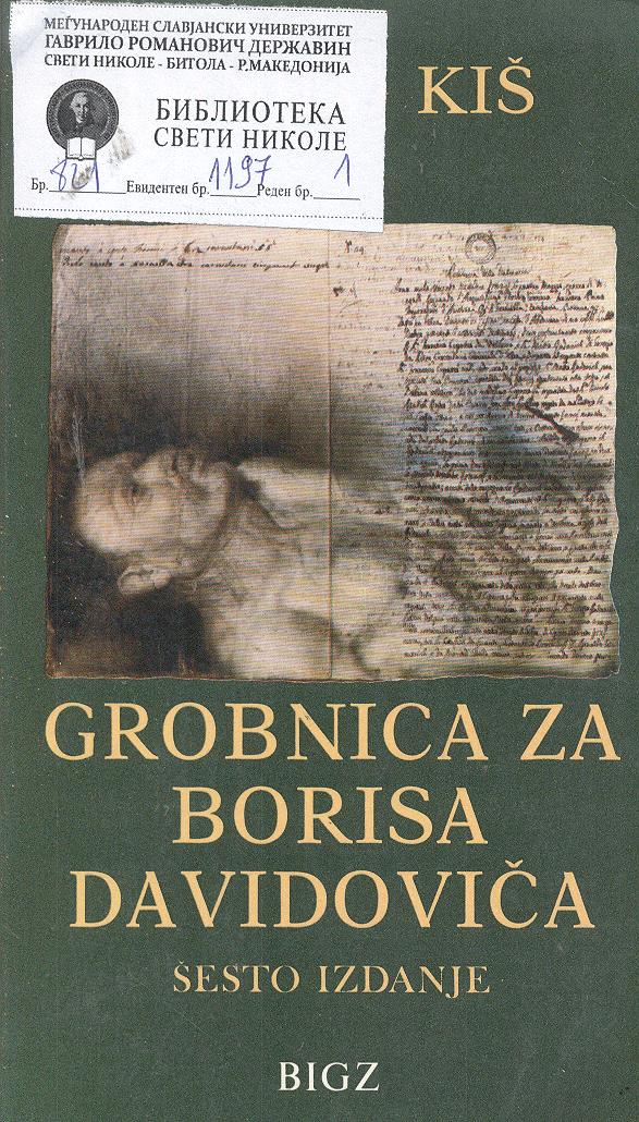 Grobnica za Borisa Davidoviča