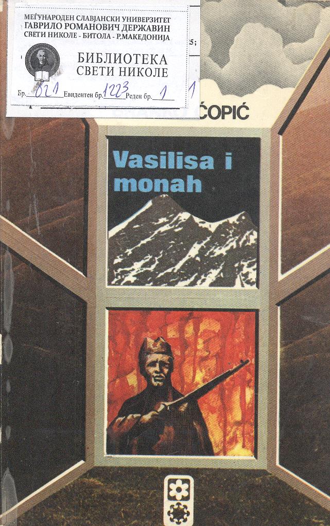 Vasilisa i monah