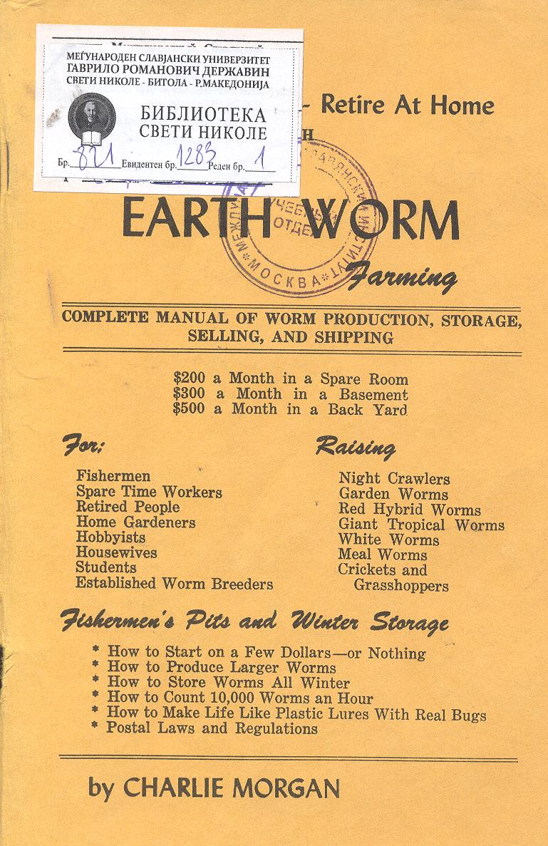 Earth worm