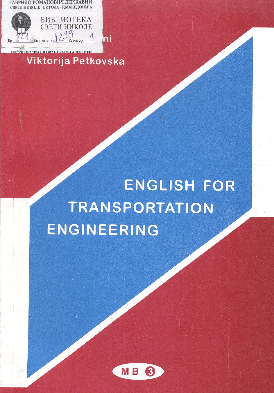 English for transportation engineering