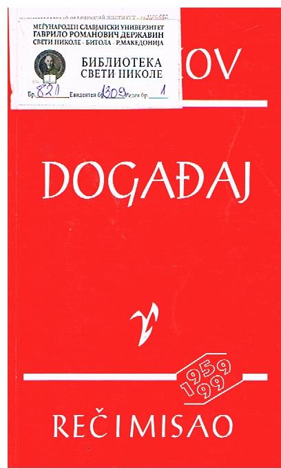 Događaj