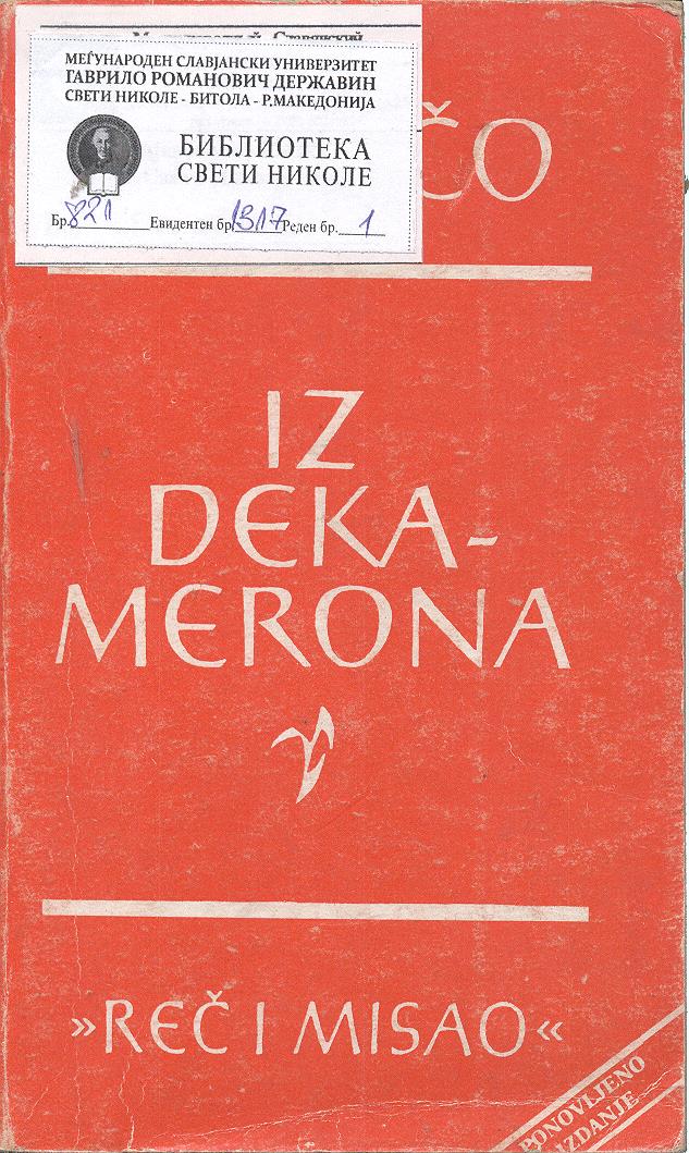 Iz Dekamerona