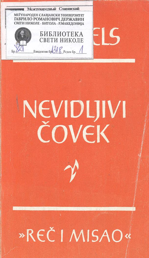 Nevidljivi čovek