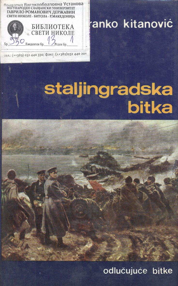 Staljingradska bitka