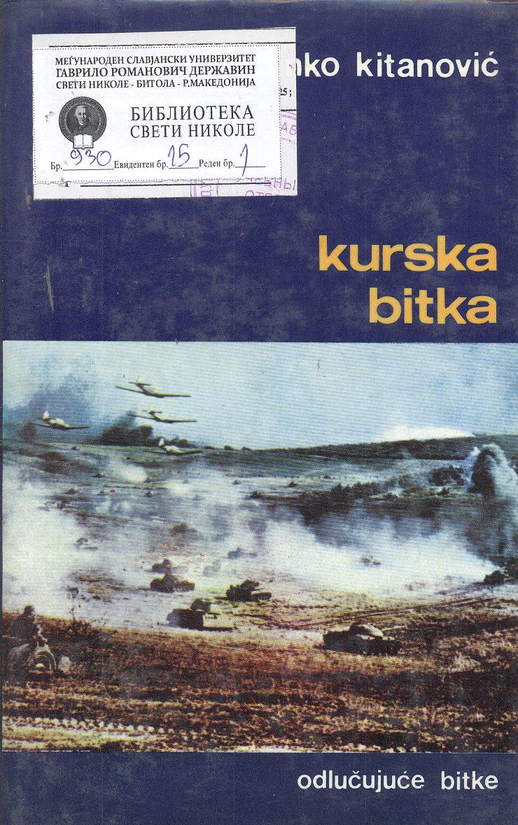 Kurska bitka