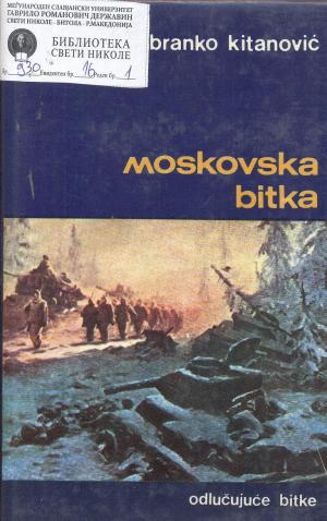 Moskovska bitka