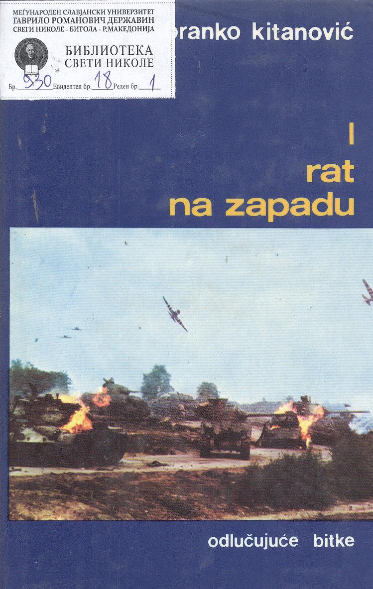 I rat na zapadu