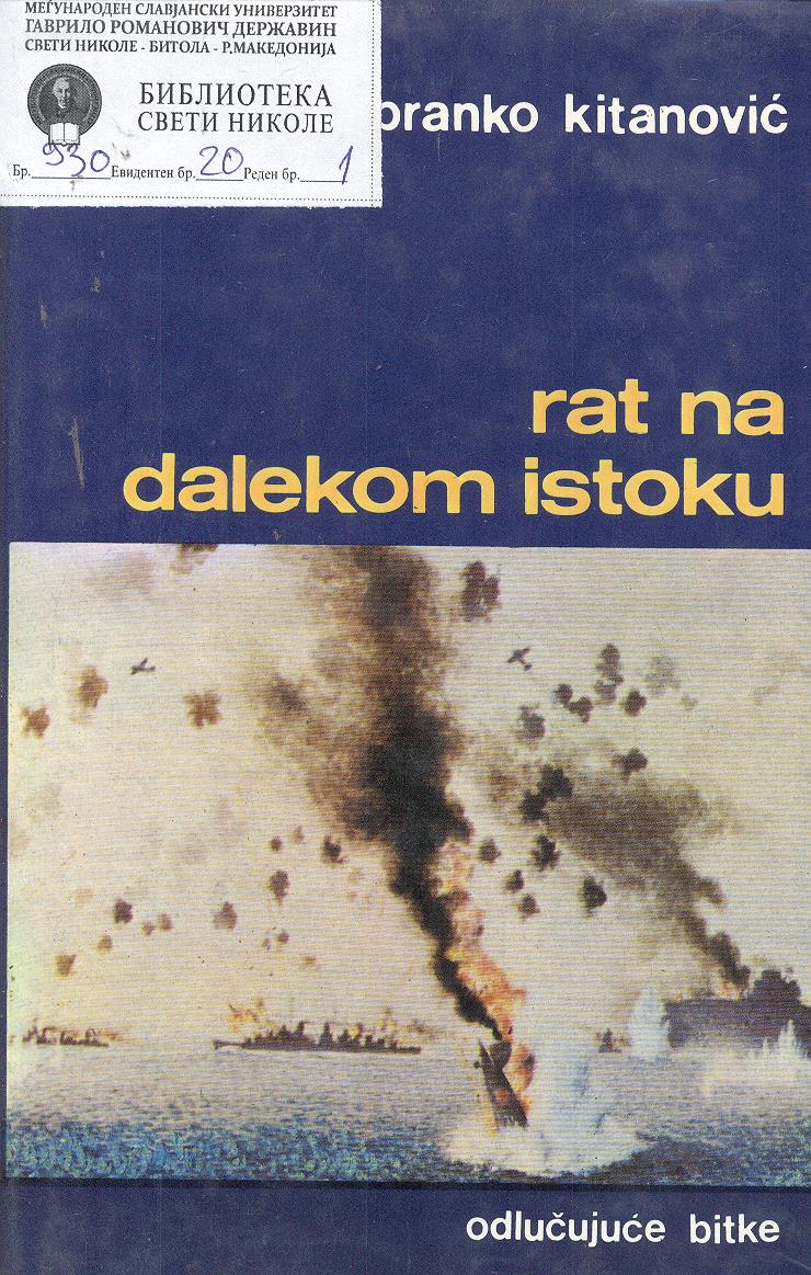 Rat na dalekom istoku