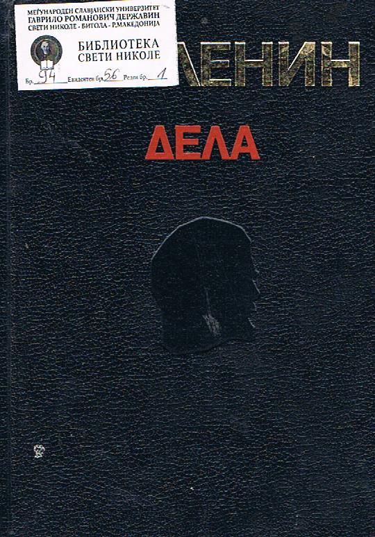 Дела (6)