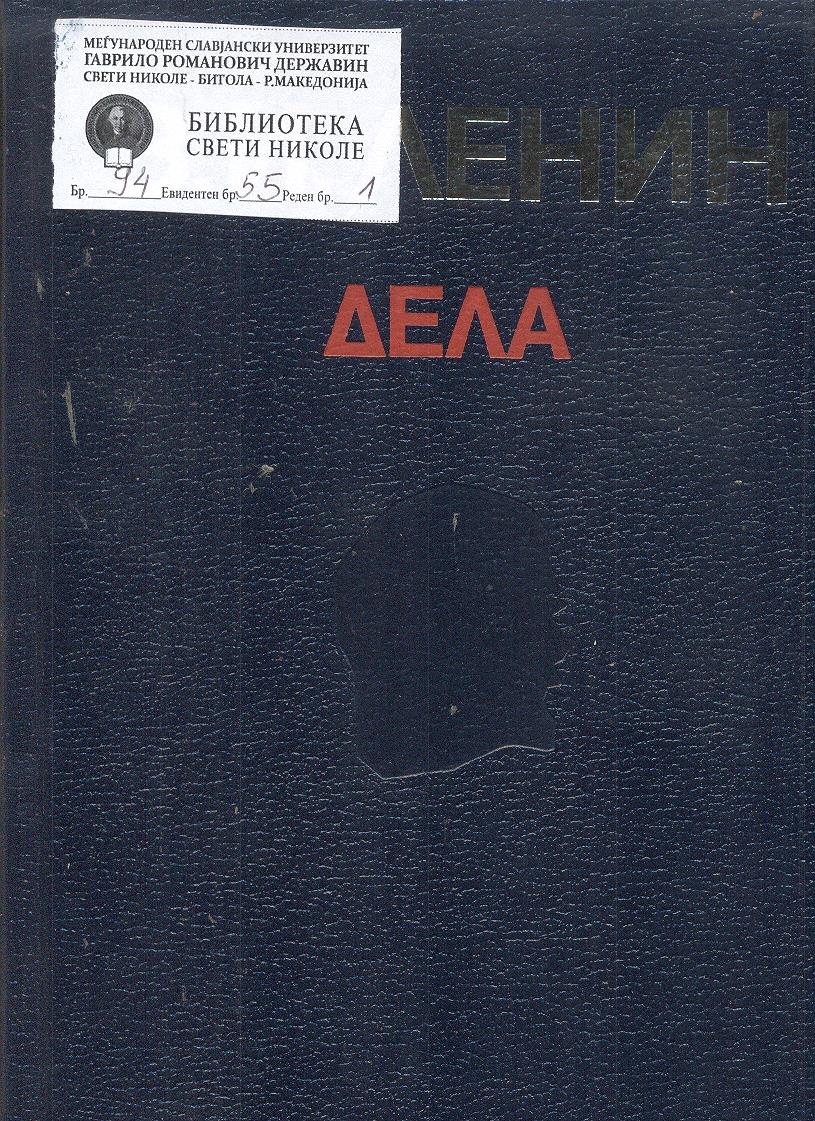 Дела (5)