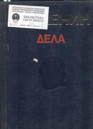 Дела (10)