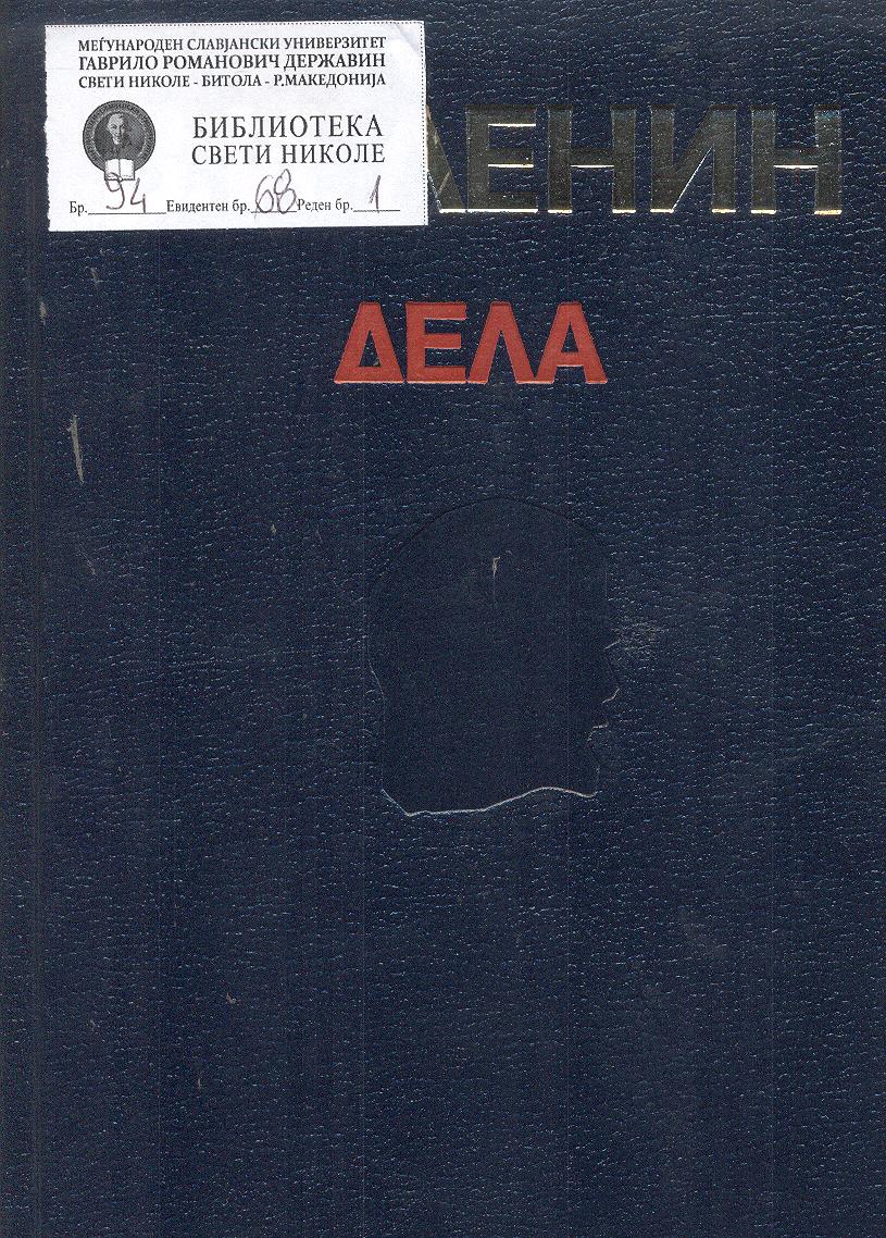 Дела (19)