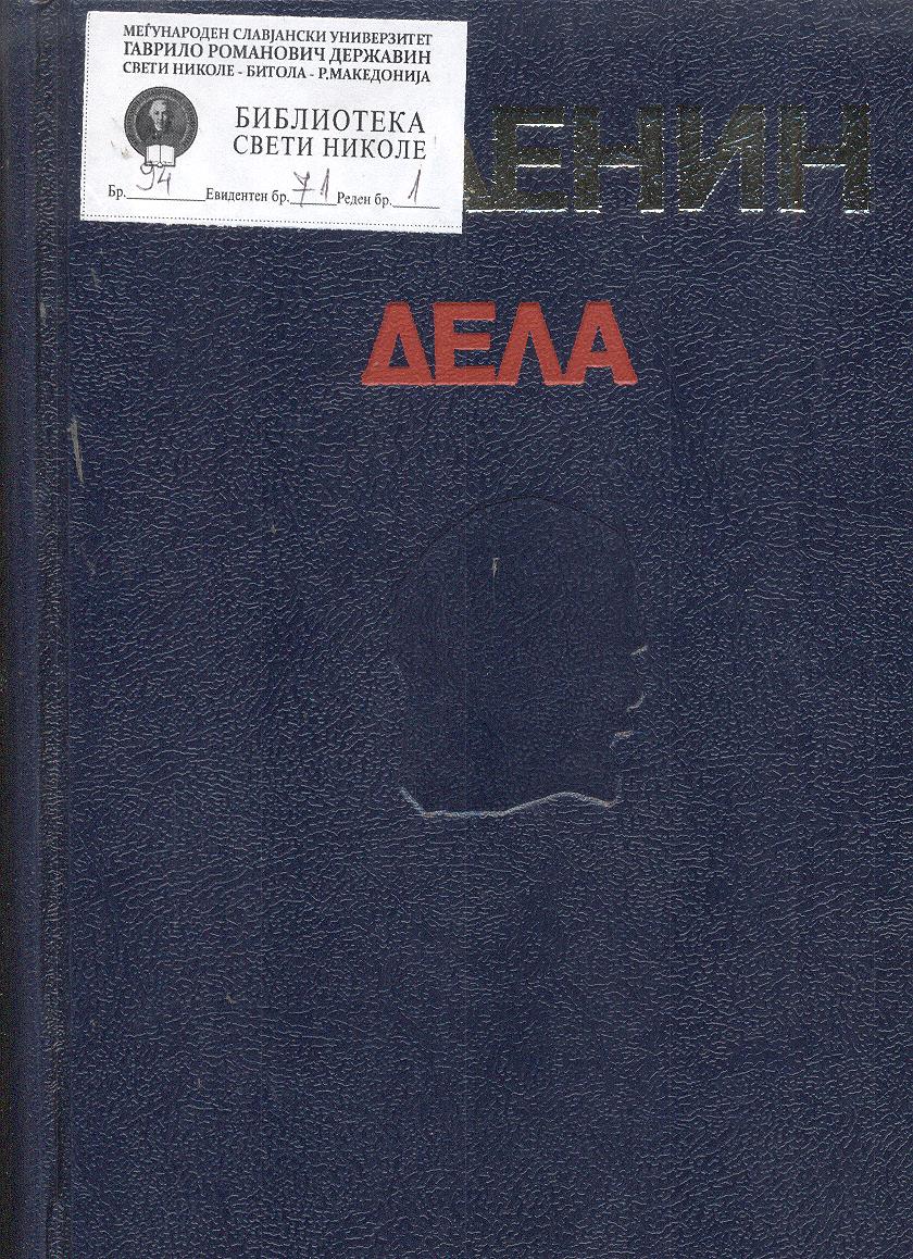 Дела (22)