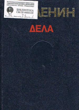 Дела (24)