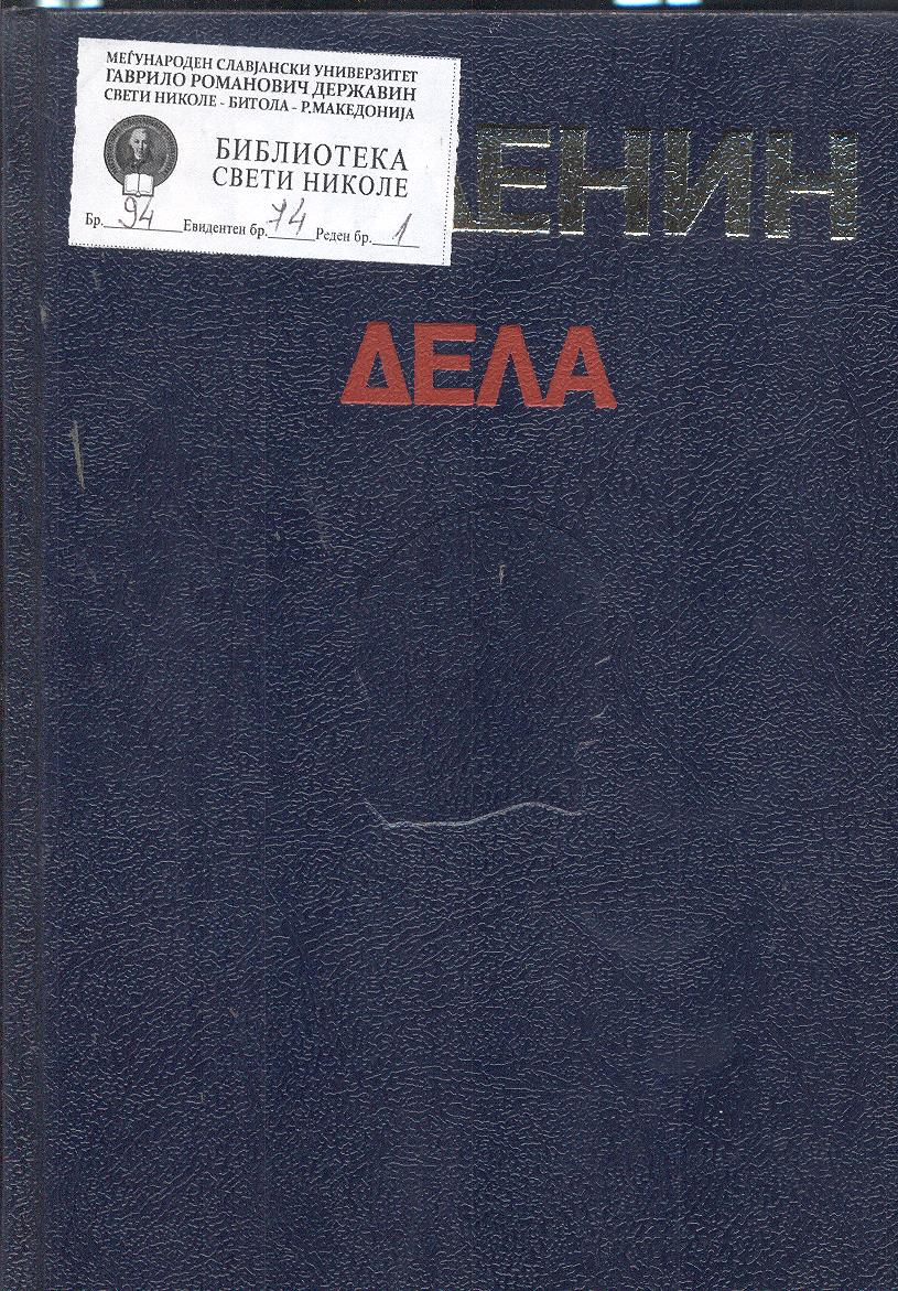 Дела (25)