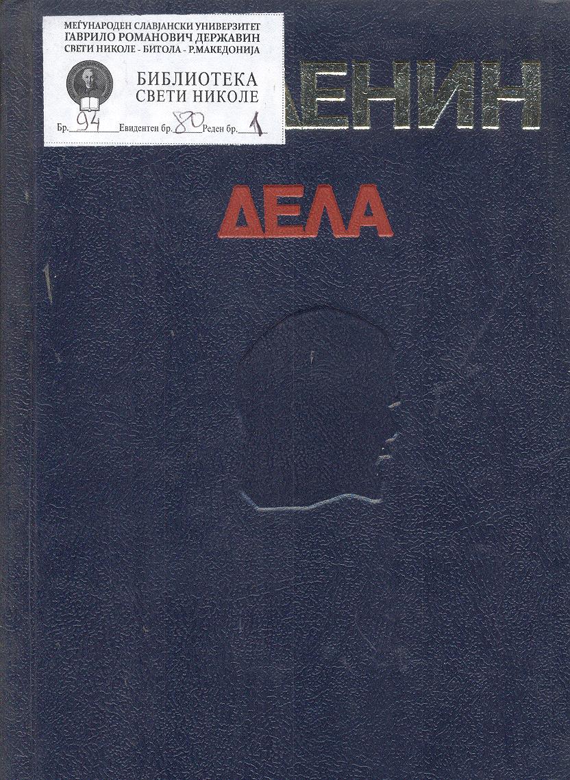 Дела (31)