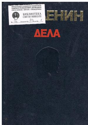 Дела (30)