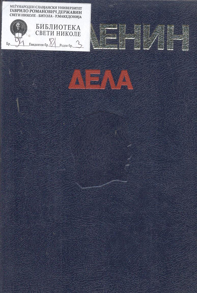 Дела (32)